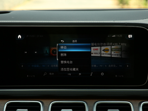 2020GLS 450 4MATIC A 