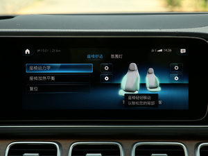 2020GLS 450 4MATIC A 