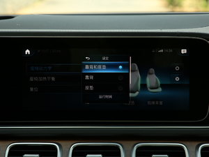 2020GLS 450 4MATIC A 