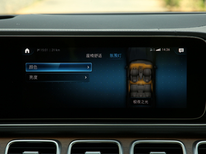 2020GLS 450 4MATIC A 