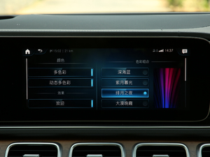 2020GLS 450 4MATIC A 