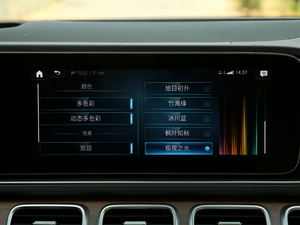 2020GLS 450 4MATIC A 