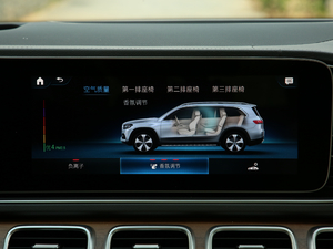 2020GLS 450 4MATIC A 