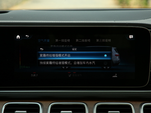 2020GLS 450 4MATIC A 