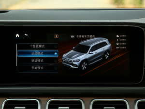 2020GLS 450 4MATIC A 