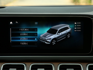 2020GLS 450 4MATIC A 