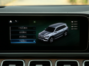 2020GLS 450 4MATIC A 