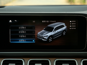 2020GLS 450 4MATIC A 