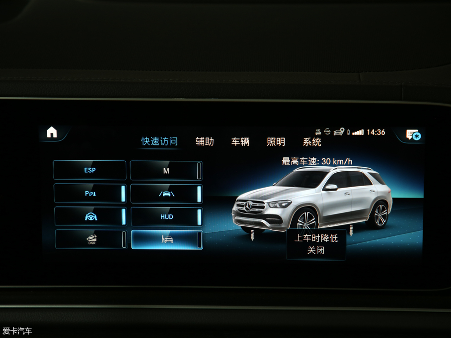 2020YGLE GLE 450 4MATIC r(sh)