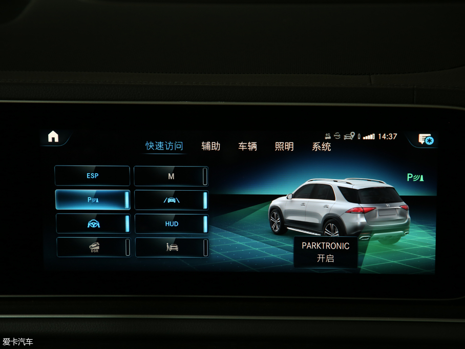 2020YGLE GLE 450 4MATIC r