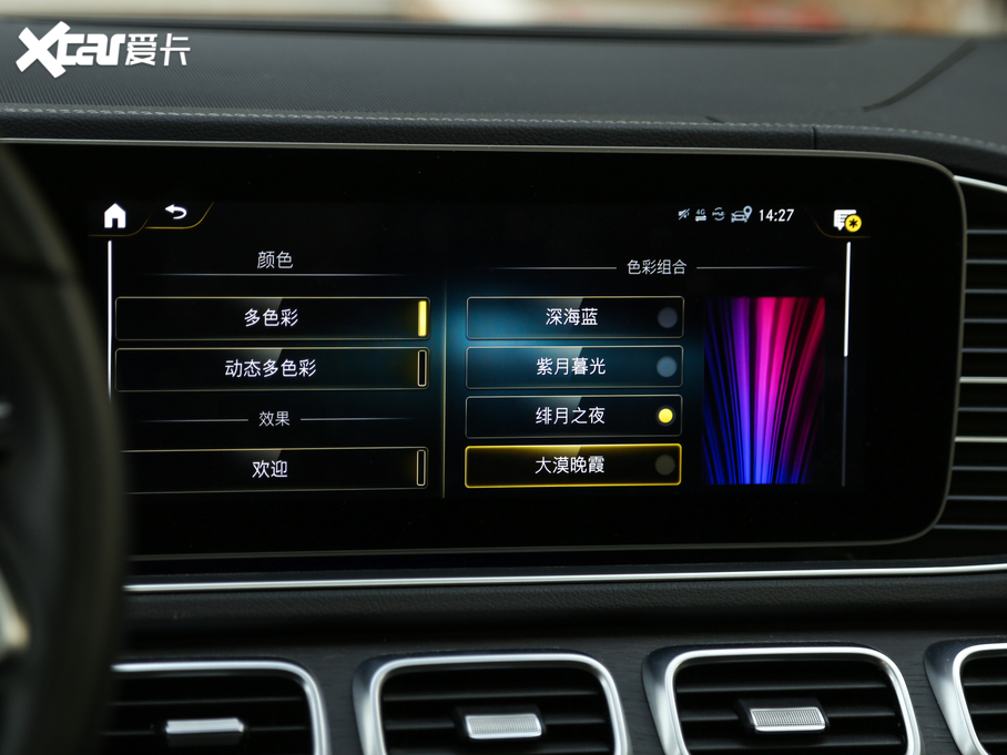 2020YGLE GLE 450 4MATIC r(sh)