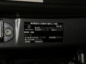 2020GLE 450 4MATIC r(sh) 