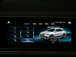 2020GLE 450 4MATIC r(sh) п؅^(q)