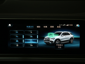 2020GLE 450 4MATIC r(sh) п؅^(q)