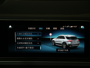 2020GLE 450 4MATIC r(sh) п؅^(q)