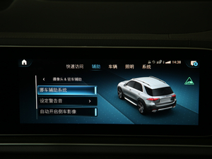 2020GLE 450 4MATIC r(sh) п؅^(q)