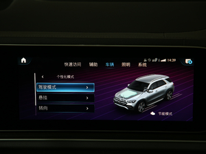 2020GLE 450 4MATIC r(sh) п؅^(q)