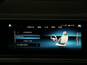 2020GLE 450 4MATIC r п؅^