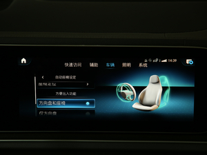 2020GLE 450 4MATIC r п؅^