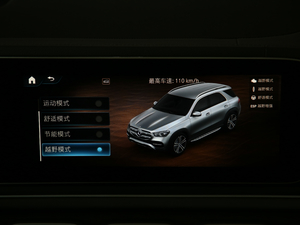 2020GLE 450 4MATIC r п؅^