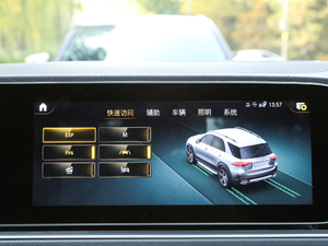 2020GLE 450 4MATIC r п؅^(q)