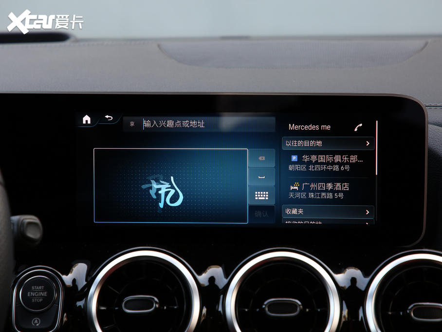 2020YB B 260 4MATIC