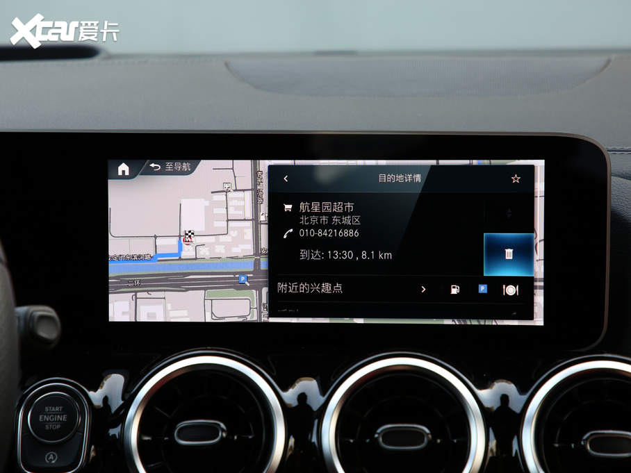 2020YB B 260 4MATIC