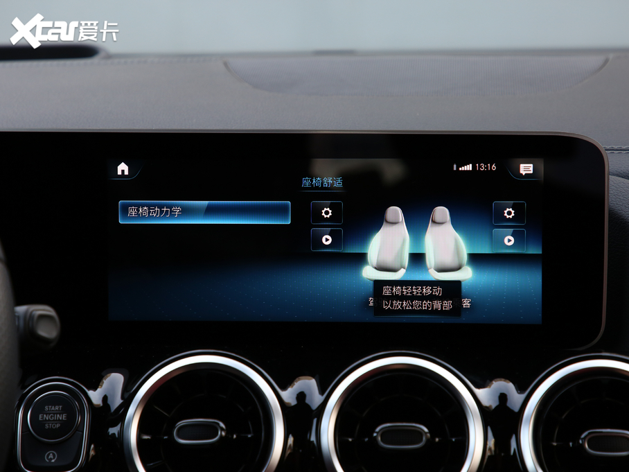 2020YB B 260 4MATIC