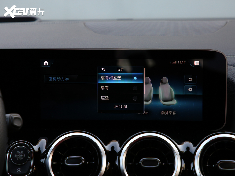 2020YB B 260 4MATIC