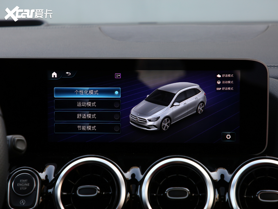 2020YB B 260 4MATIC