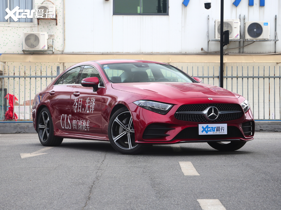 2020YCLS CLS 300 A