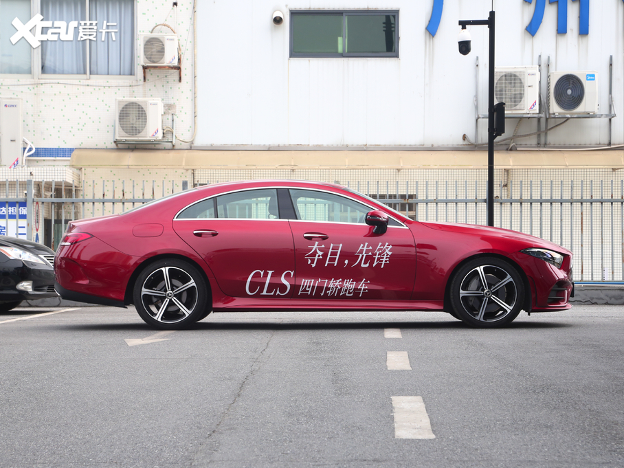 2020YCLS CLS 300 A