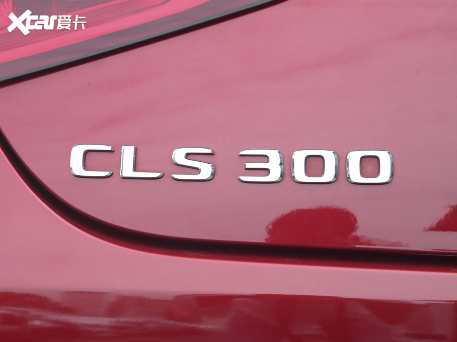 2020YCLS CLS 300 A