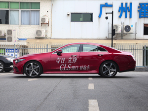 2020款CLS 300 豪华型 正侧（左）