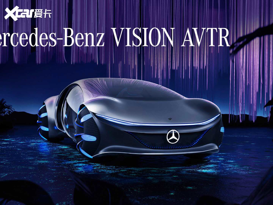 2020VISION AVTR Concept