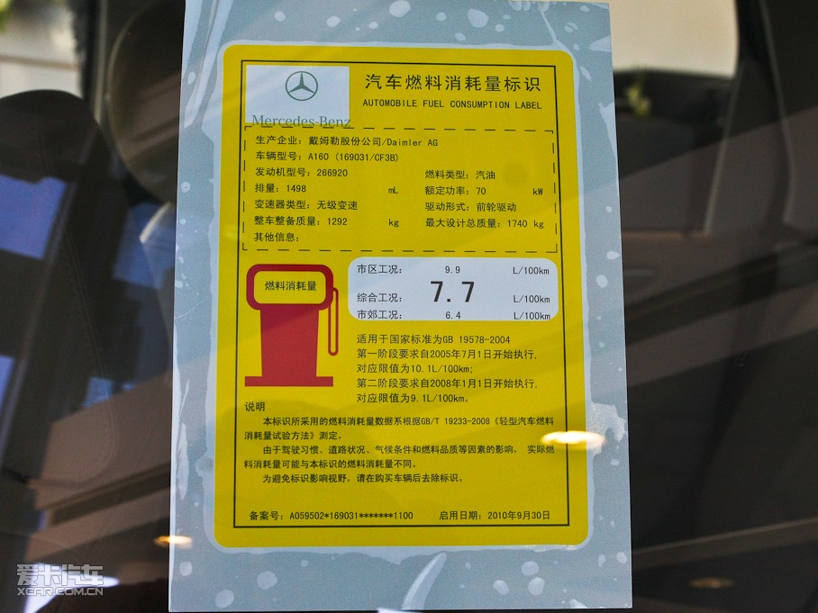 2011��YA��(�M��) A 160 CVT