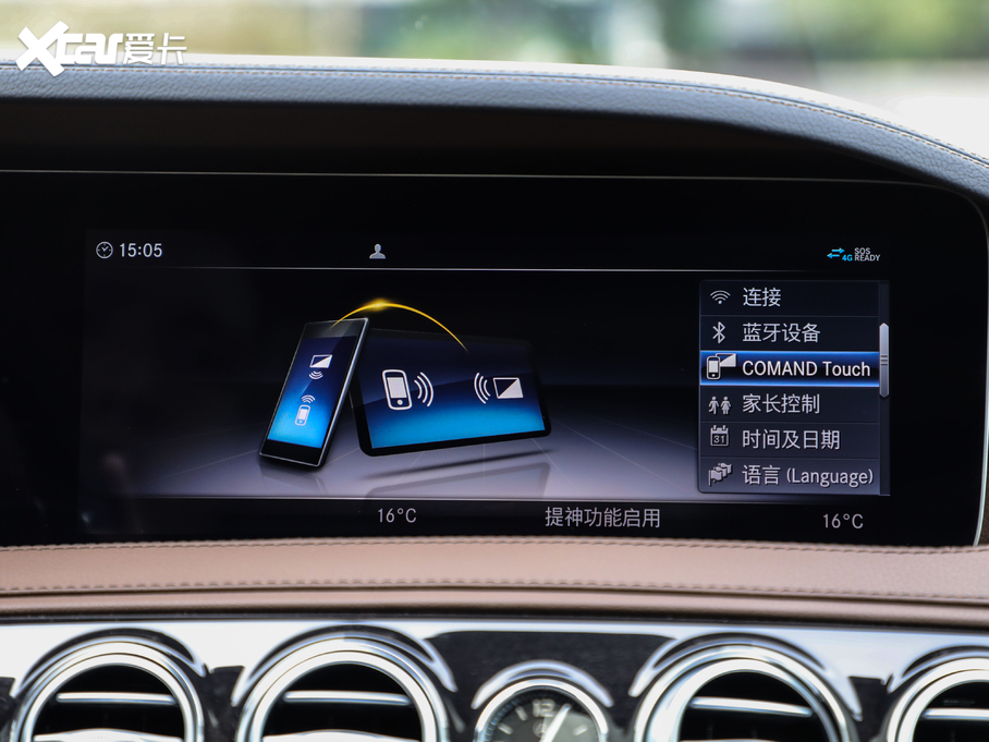 2020YS ذ S 450 L 4MATIC 