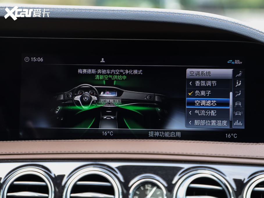 2020YS ذ S 450 L 4MATIC 