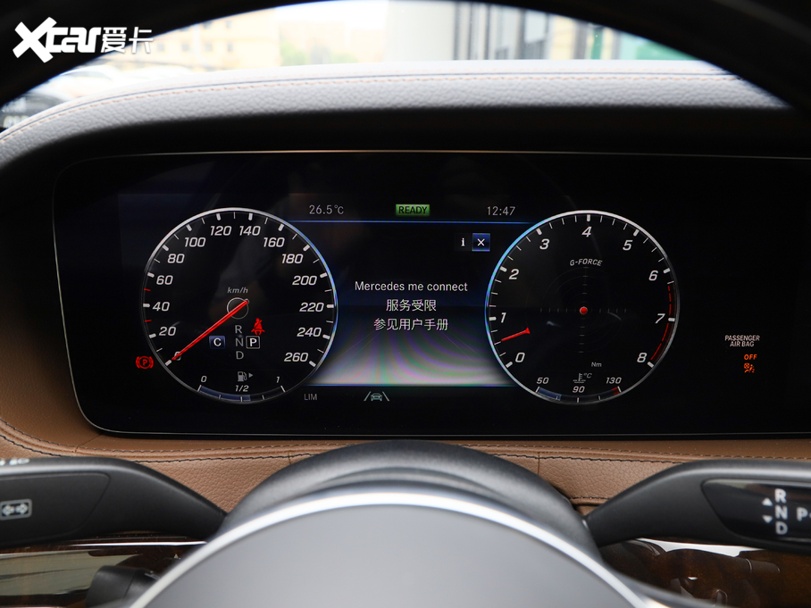 2020YS ذ S 350 L 