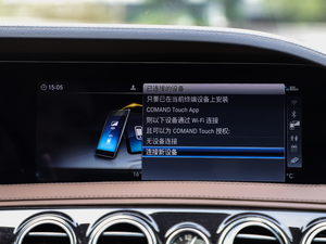 2020ذ S 450 L 4MATIC  п؅^