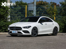 【奔驰cla2020款cla 260 4matic】报价_图片_参数