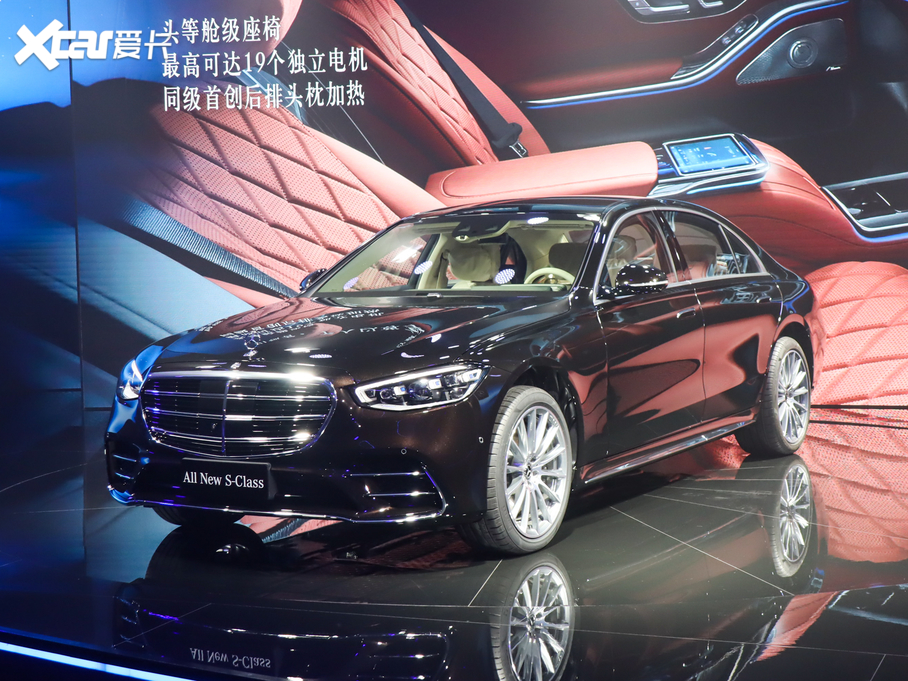 2021YS S 500 L 4MATIC