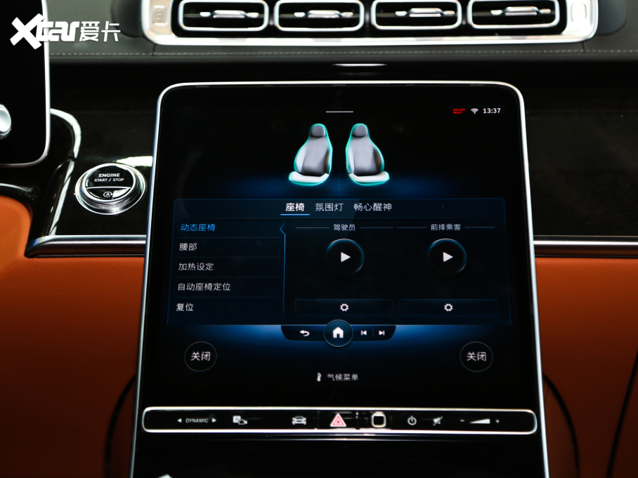 2021YS S 450 L 4MATIC