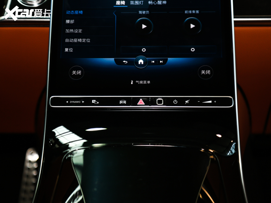 2021YS S 450 L 4MATIC