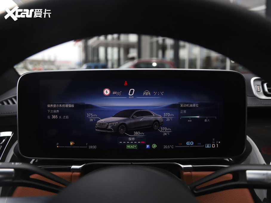 2021YS S 450 L 4MATIC