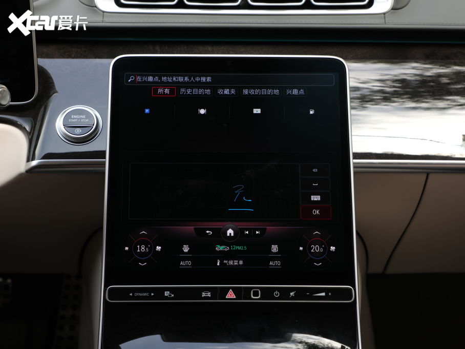 2021YS S 500 L 4MATIC