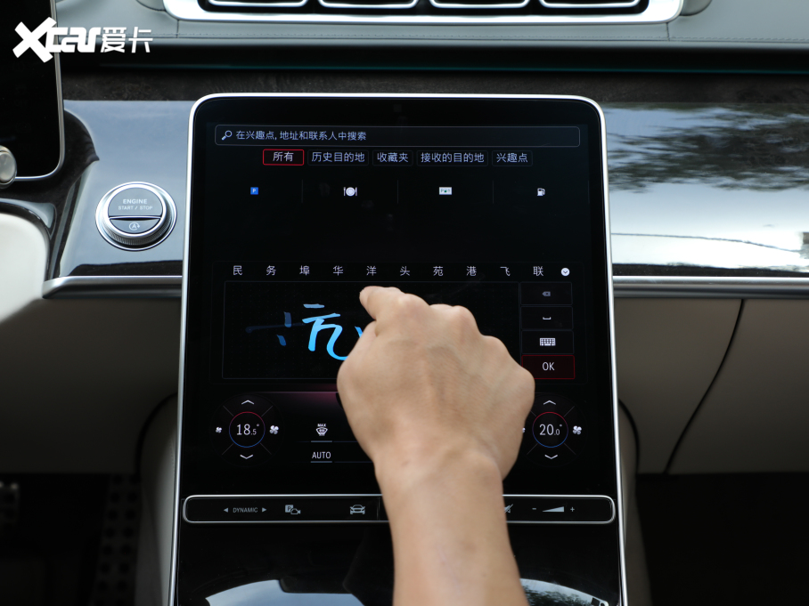 2021YS S 500 L 4MATIC