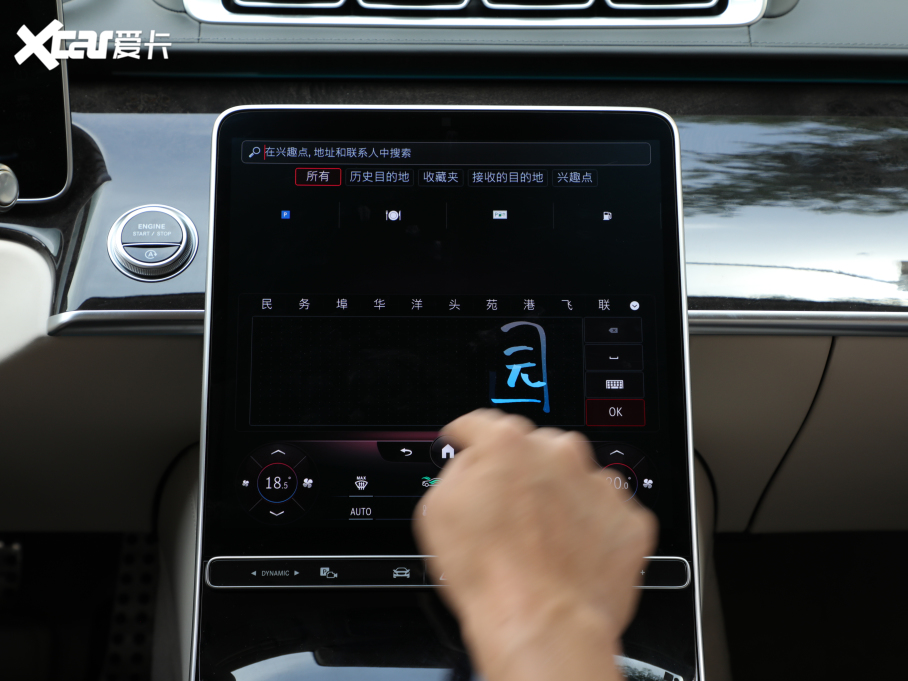 2021YS S 500 L 4MATIC