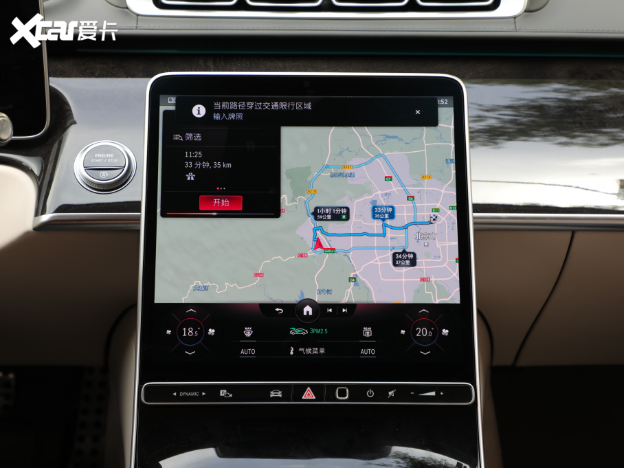 2021YS S 500 L 4MATIC