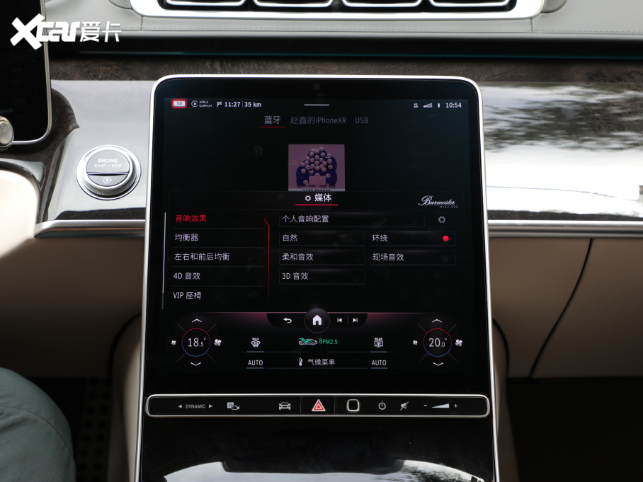 2021YS S 500 L 4MATIC